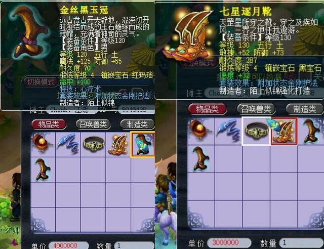 后卫线内外 后卫线内外