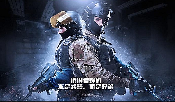 立上风