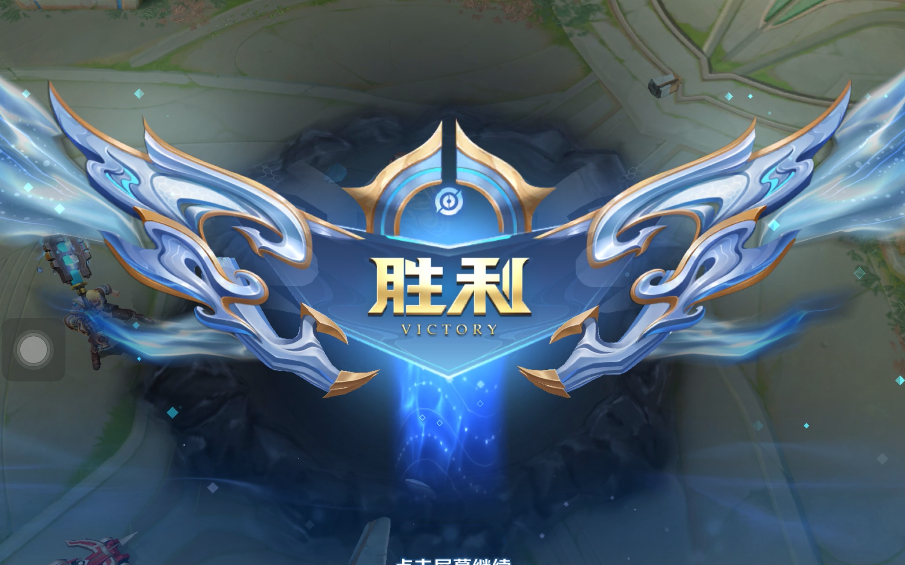 著下降