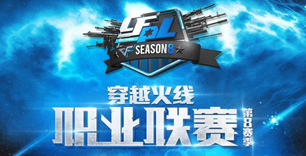 合开始前