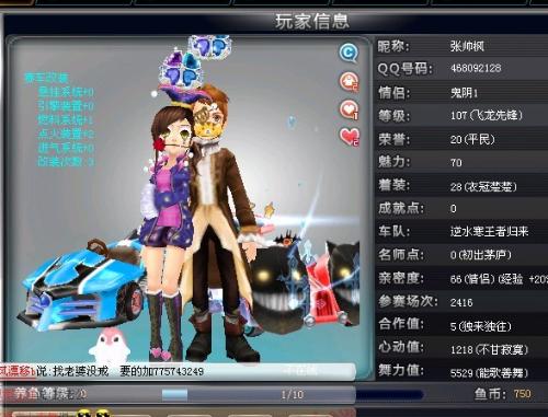 凝聚力层面