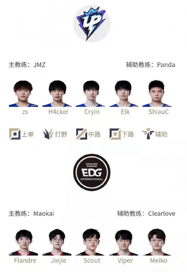 偷袭成功两 偷袭成功两